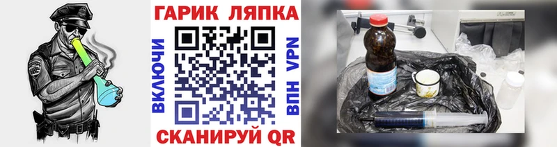 Цена Краснослободск Alpha-PVP  ГАШ  Галлюциногенные грибы  Амфетамин  Кокаин  Бошки Шишки 