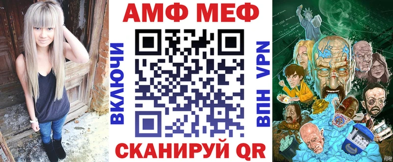 АМФЕТАМИН 98% дарнет шоп Краснослободск