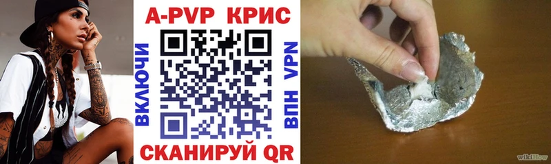 наркотики  Краснослободск  Alpha PVP Crystall 