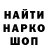 МЕТАМФЕТАМИН пудра Janek Morawski