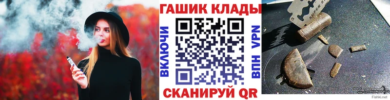 ГАШ хэш Краснослободск