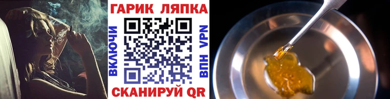 ГАШИШ индика сатива  Краснослободск 
