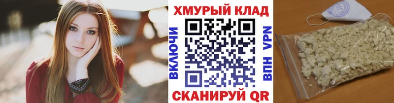 darknet наркотические препараты  Краснослободск  ГЕРОИН белый  как найти закладки 