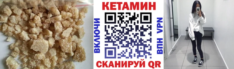 КЕТАМИН VHQ  Краснослободск 