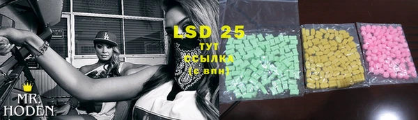 MESCALINE Алексин