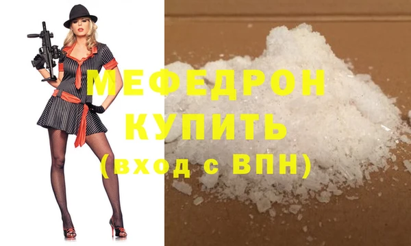 MESCALINE Алексин