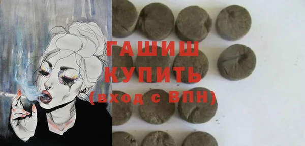 ешки Осинники