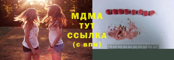 MESCALINE Алексин