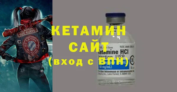 MESCALINE Алексин