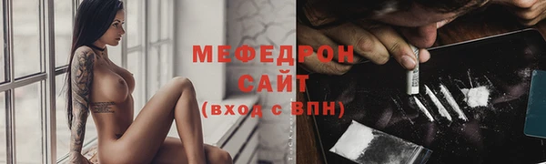 MESCALINE Алексин