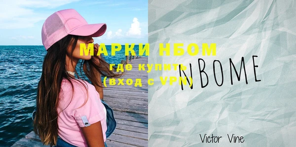 MESCALINE Алексин
