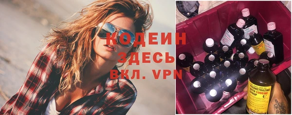 MESCALINE Алексин
