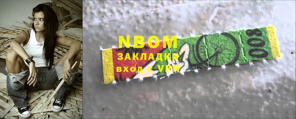 MESCALINE Алексин