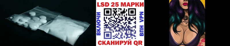 Лсд 25 экстази ecstasy  Краснослободск 