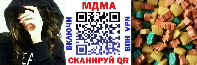 МДМА Molly  дарнет шоп  Краснослободск 