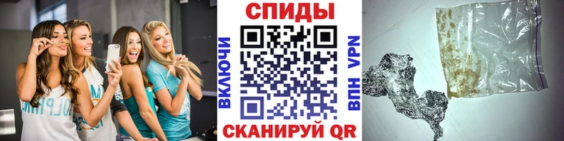 МЕТАМФЕТАМИН кристалл  Краснослободск 