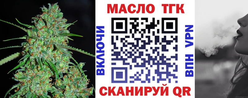 kraken ONION  Краснослободск  ТГК жижа  что такое наркотик 