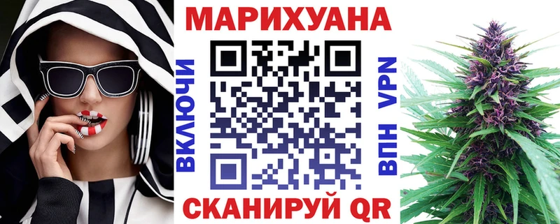 Конопля MAZAR  Краснослободск 